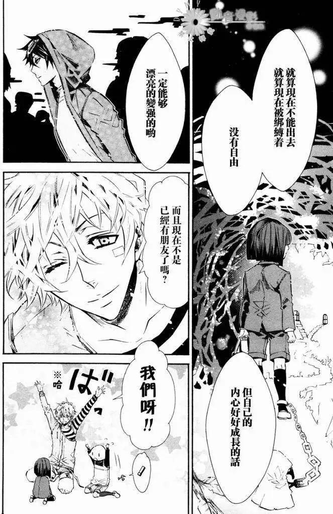 第 24 页