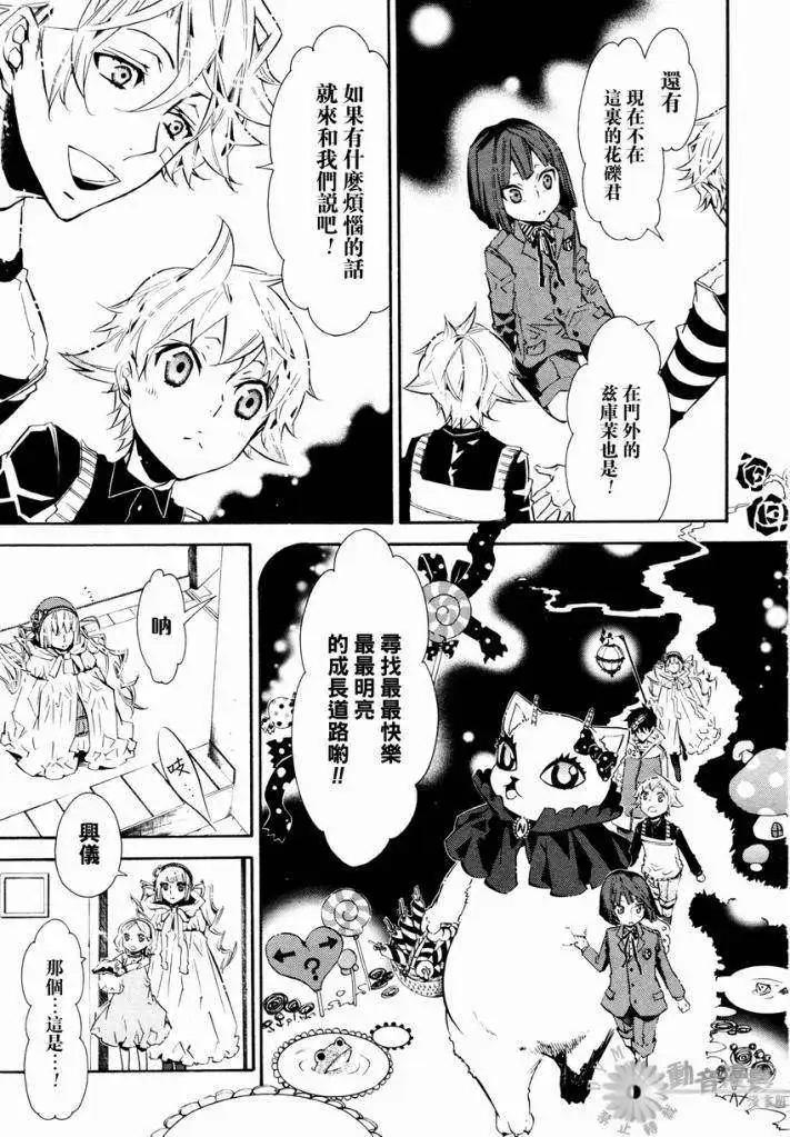 第 25 页