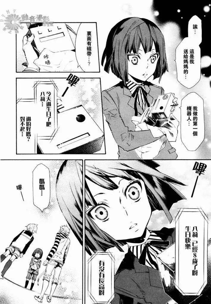 第 26 页