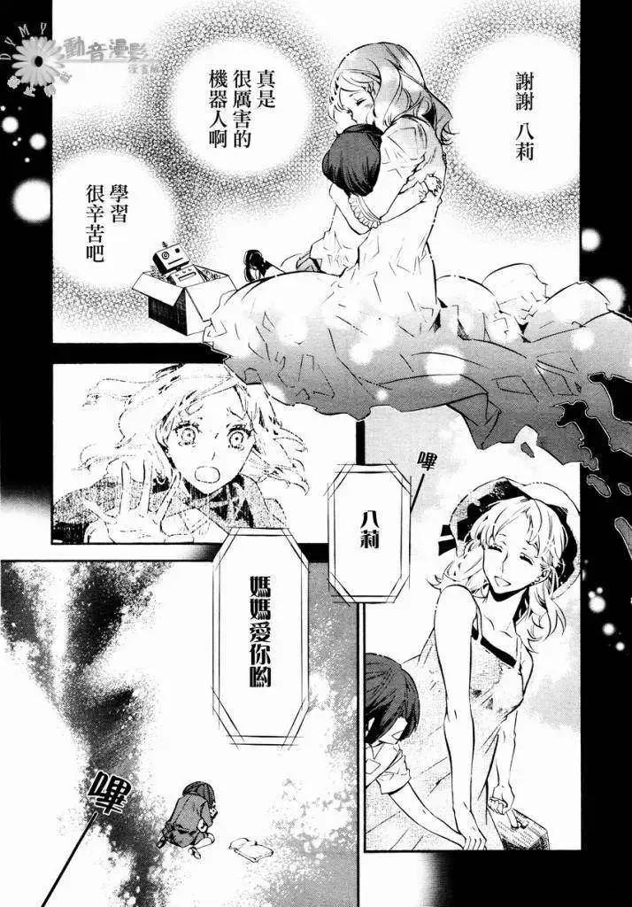 第 27 页