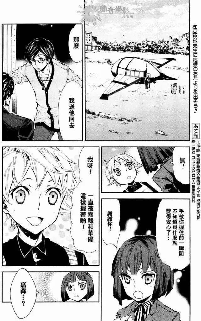 第 28 页