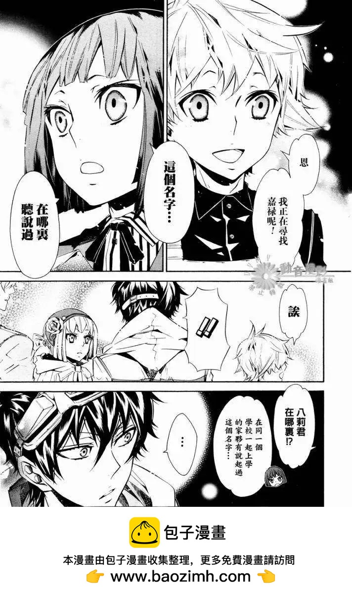 第 29 页
