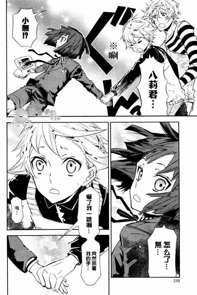 第 8 页