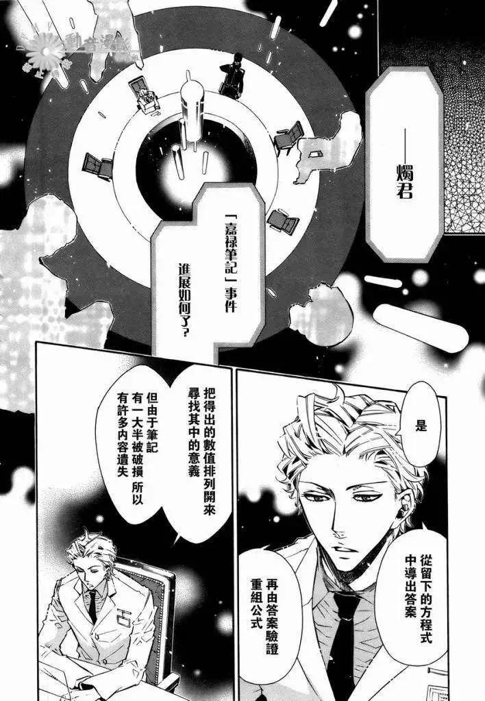 第 12 页