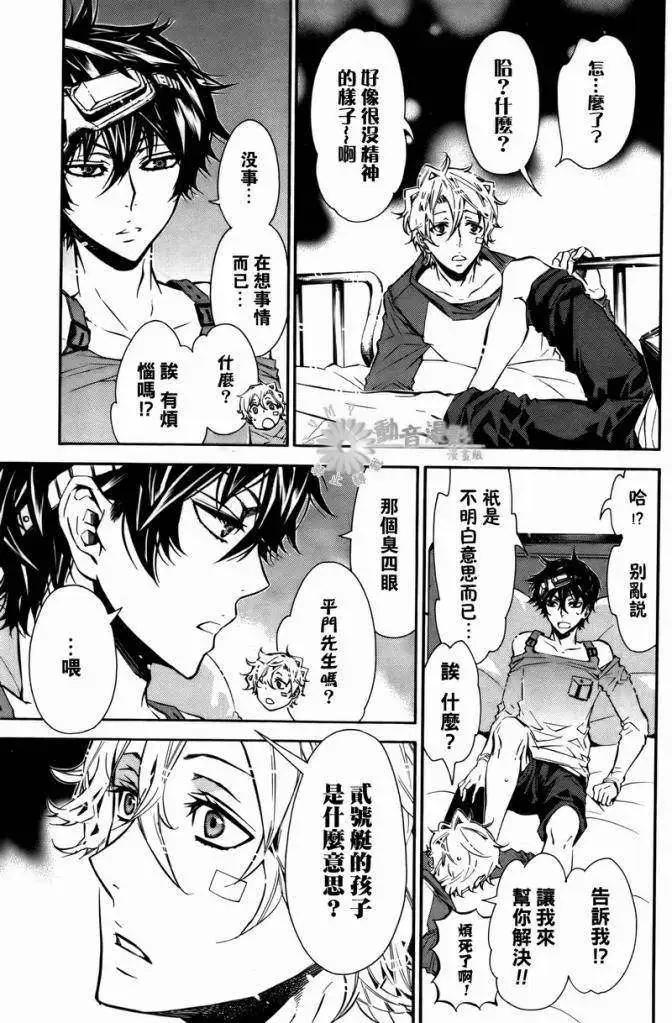 第 17 页