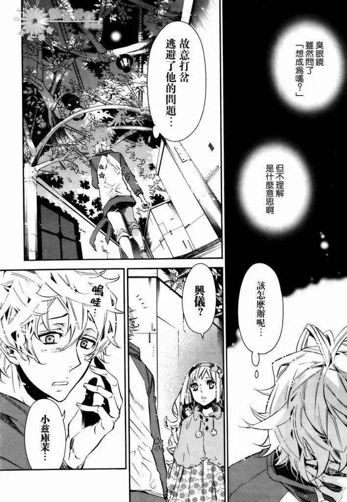 第 18 页