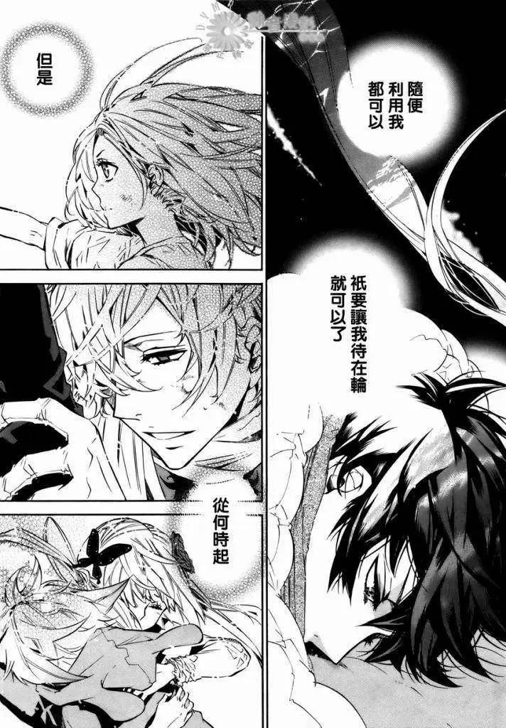 第 21 页