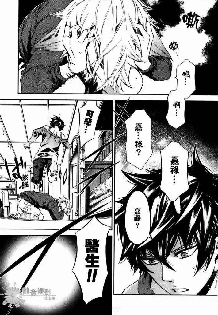 第 25 页