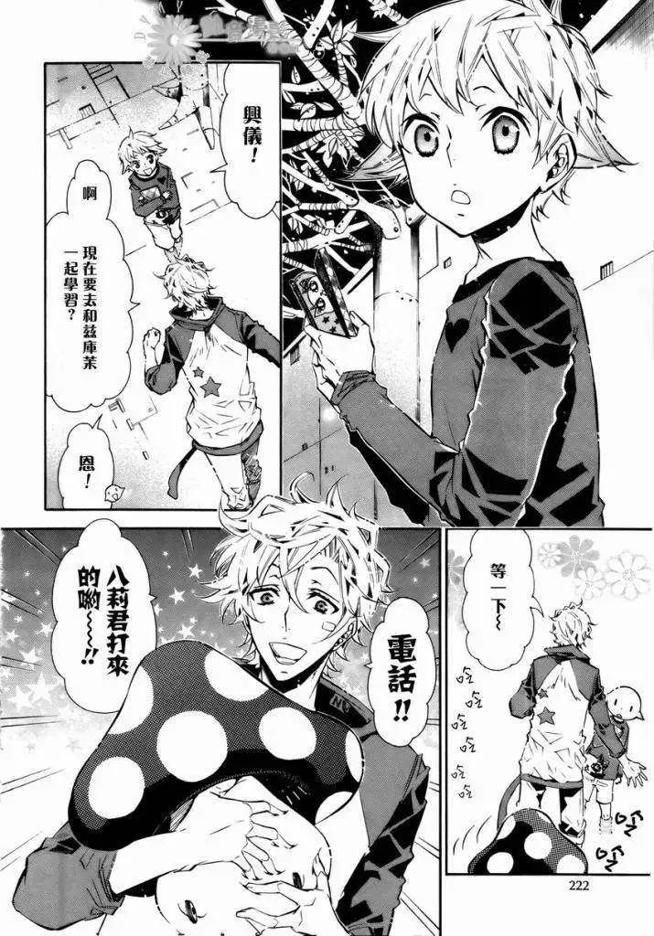 第 6 页