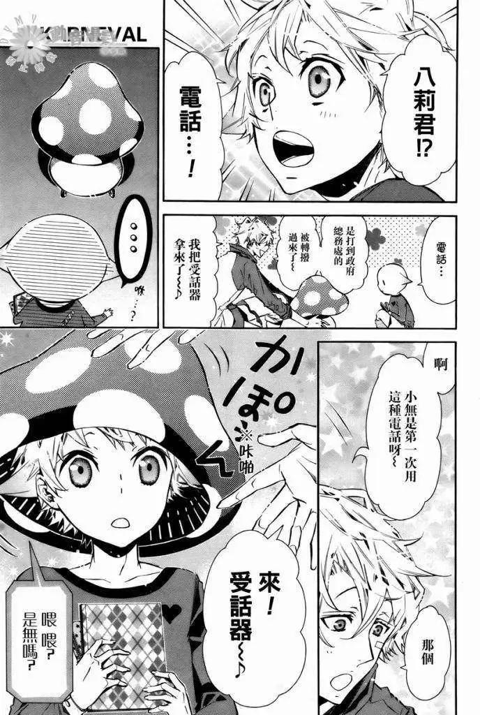 第 7 页