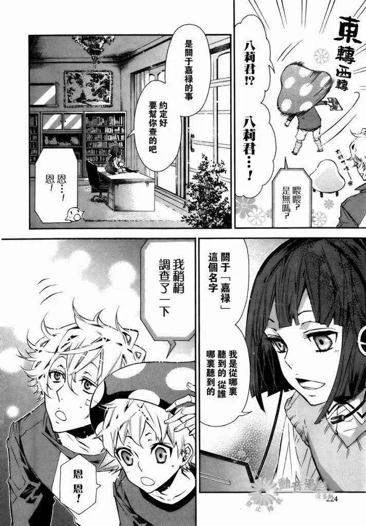 第 8 页