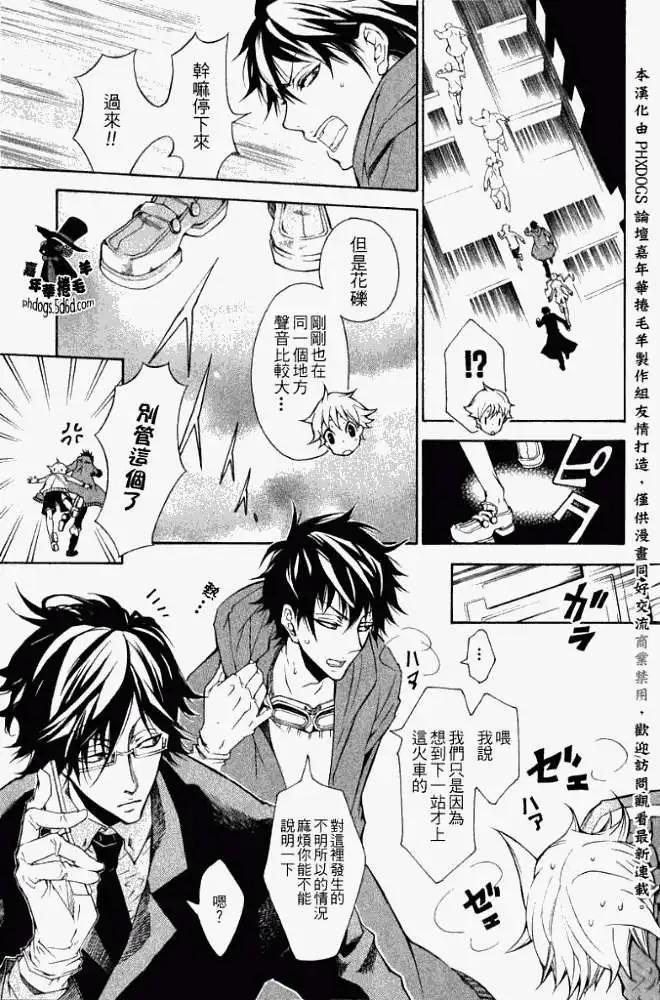 第 19 页