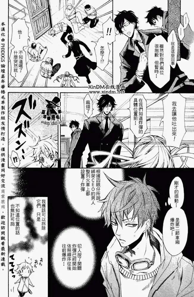 第 20 页