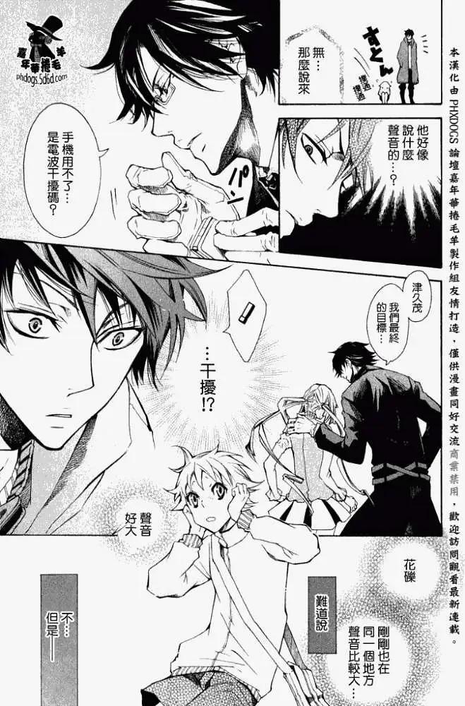 第 21 页