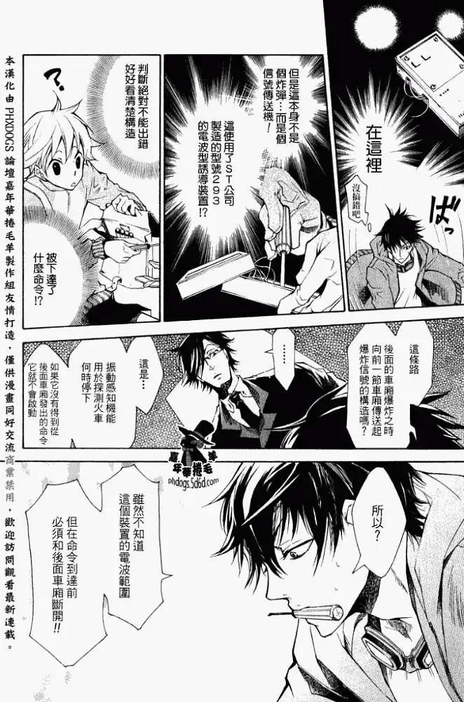 第 23 页