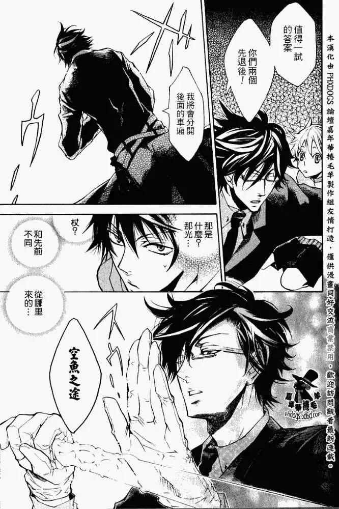 第 24 页