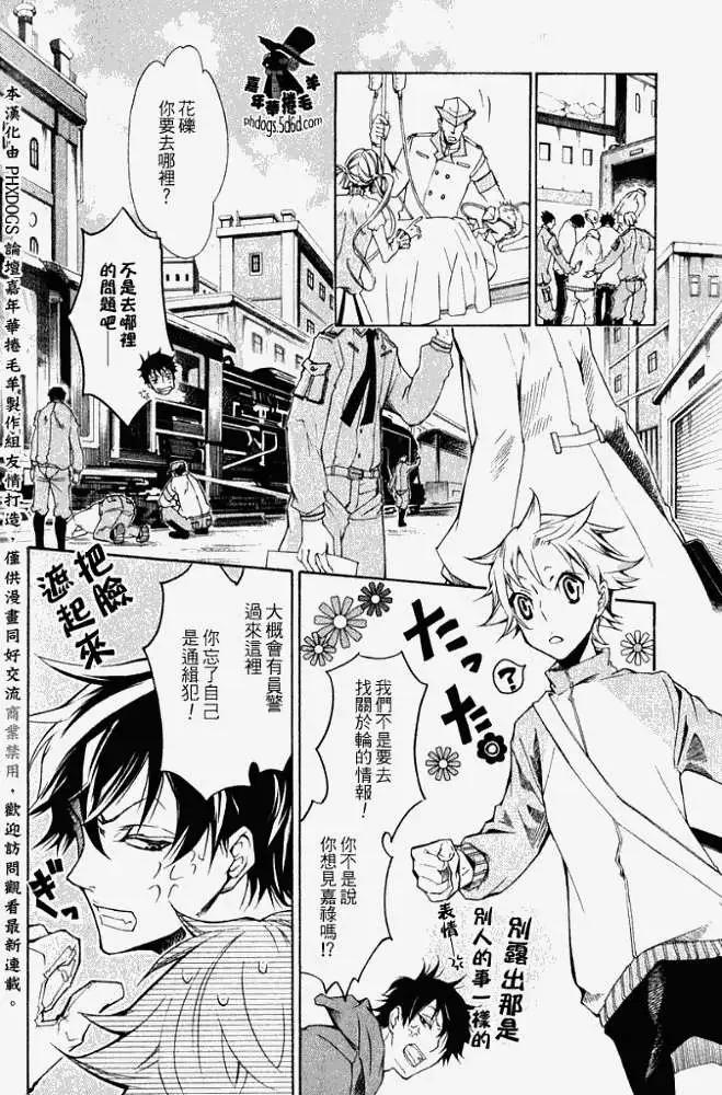 第 27 页