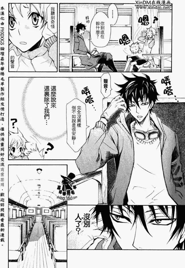 第 3 页