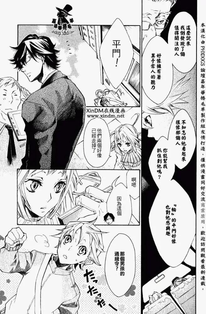 第 30 页