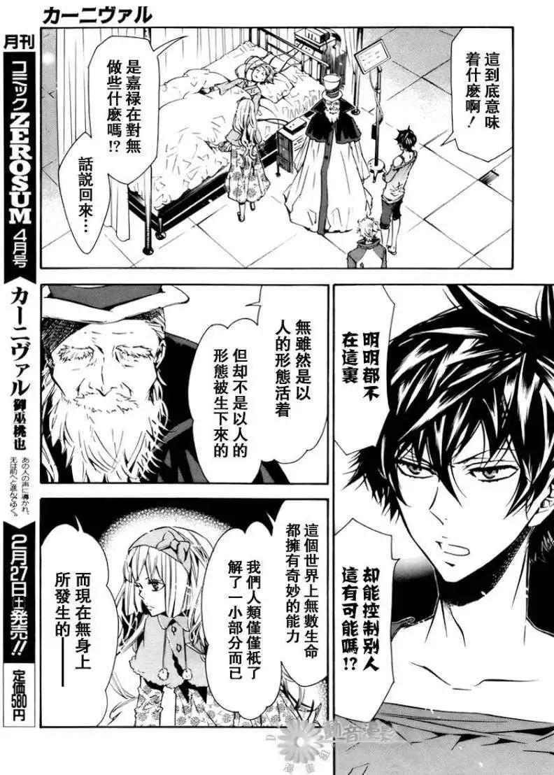 第 12 页