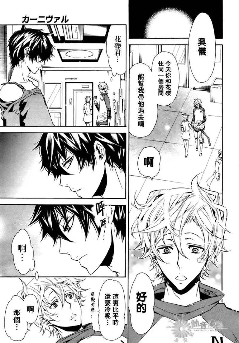 第 18 页