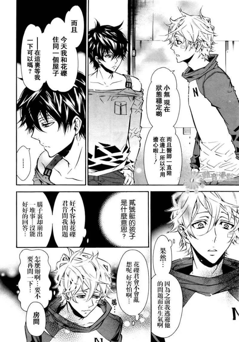 第 19 页