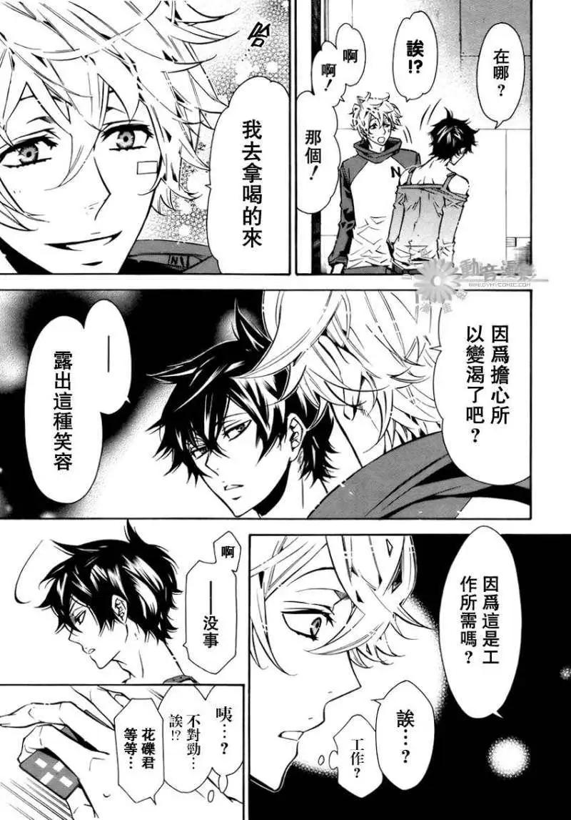 第 20 页