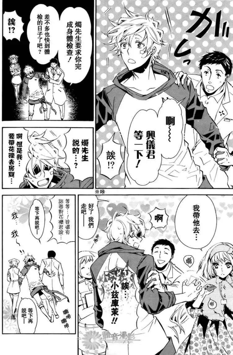 第 21 页