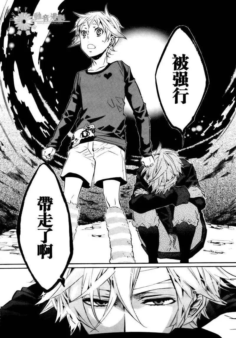 第 24 页