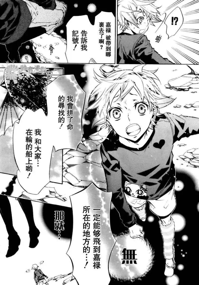 第 25 页