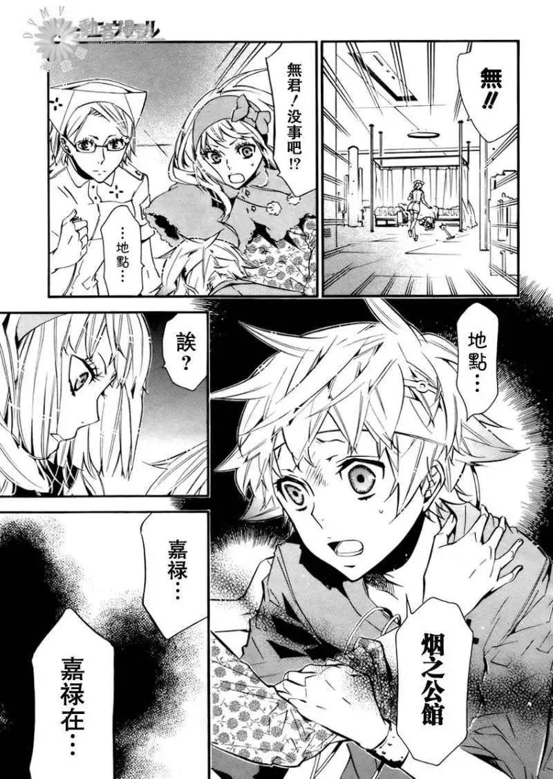 第 27 页