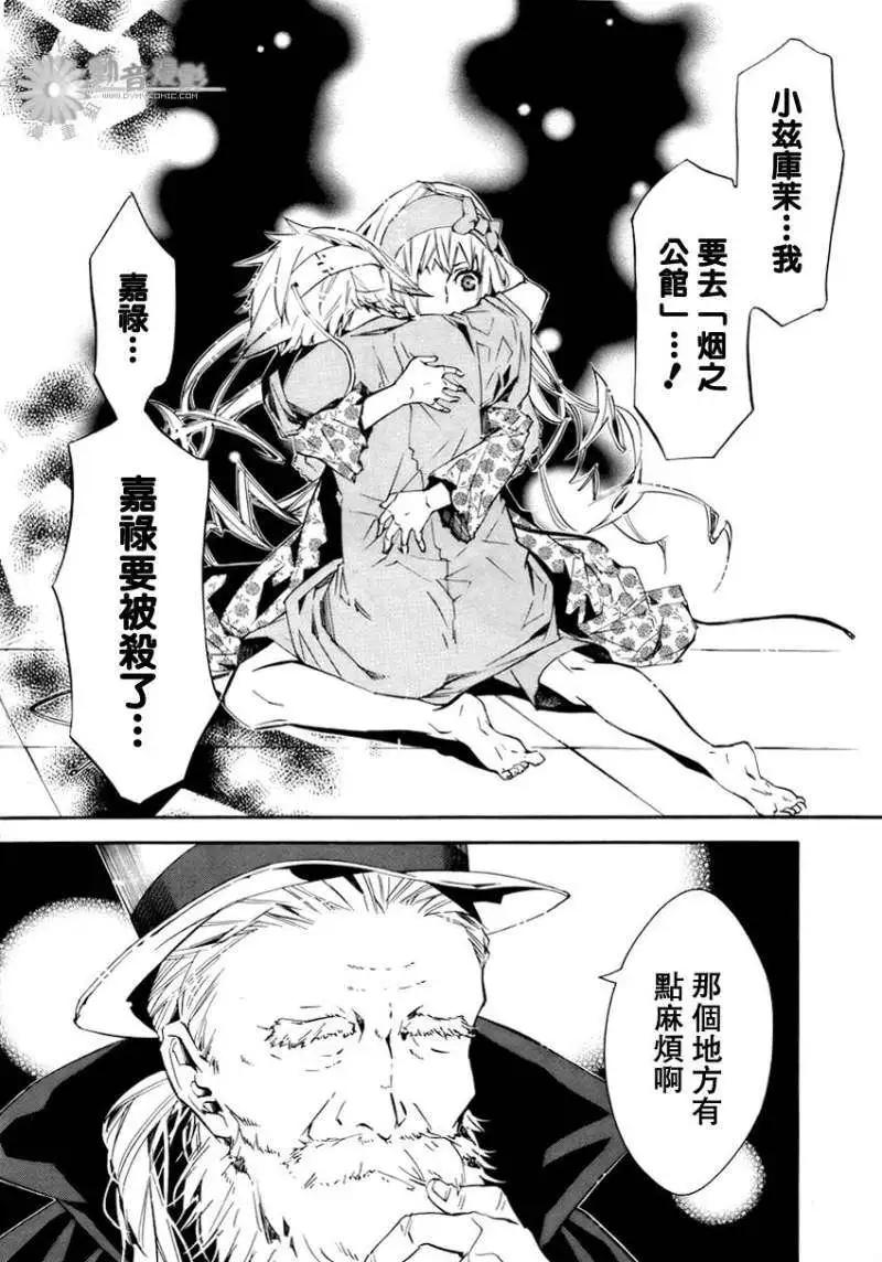 第 28 页