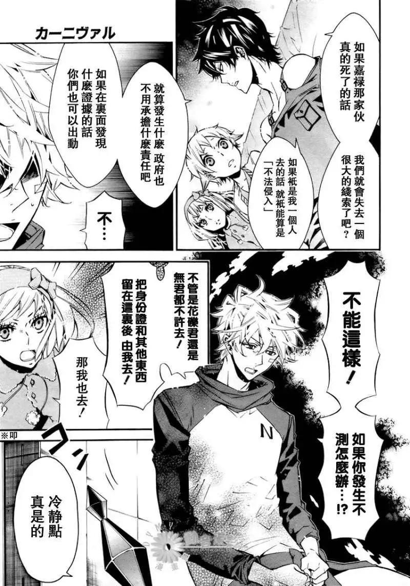 第 31 页