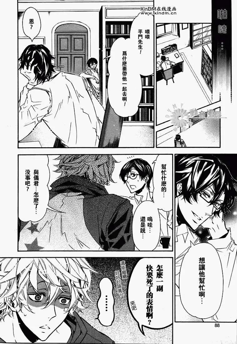 第 18 页