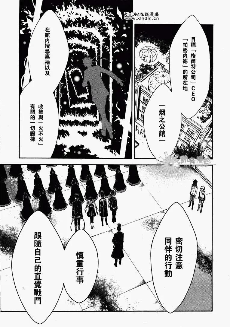 第 24 页