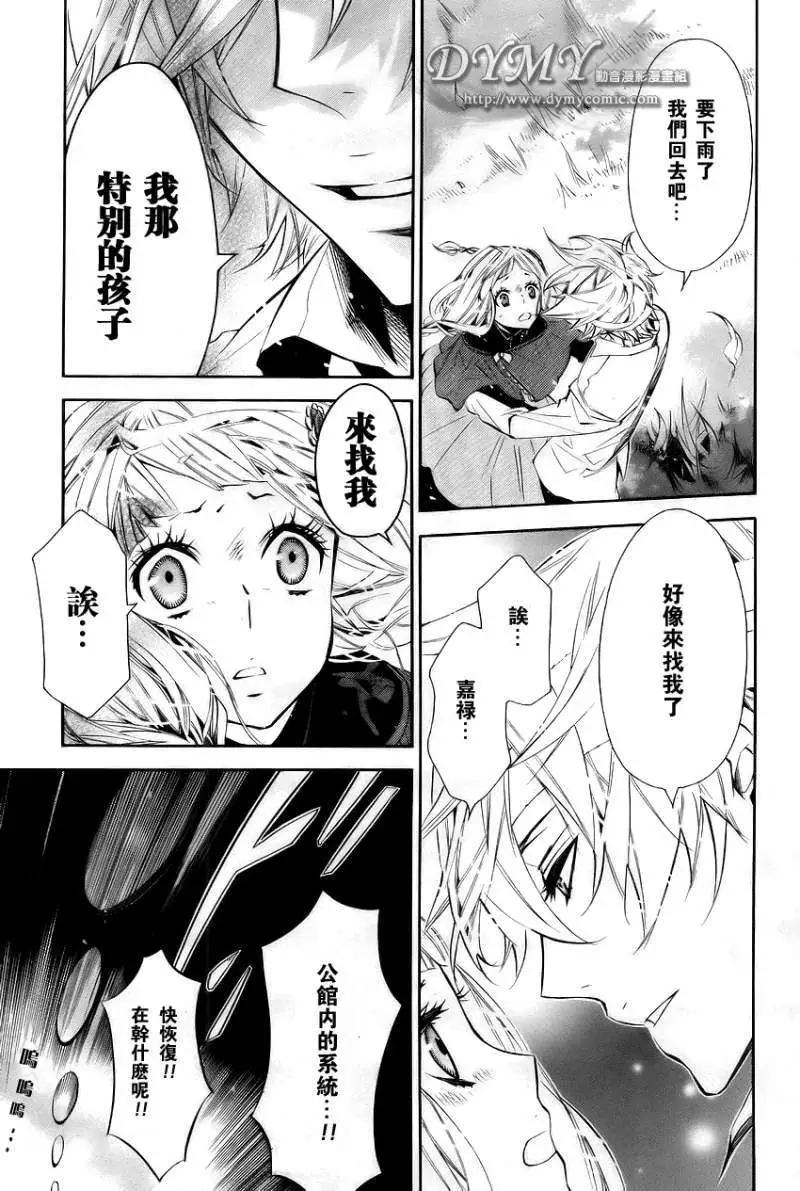 第 21 页