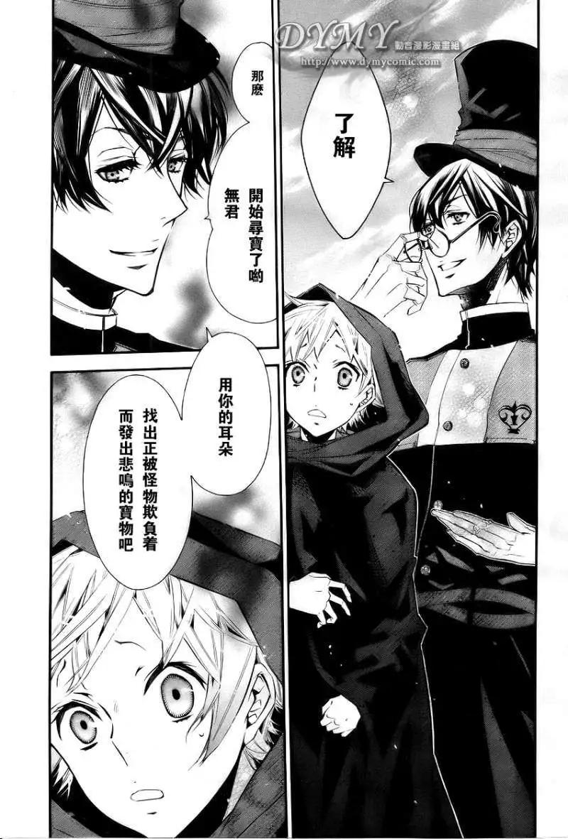 第 24 页