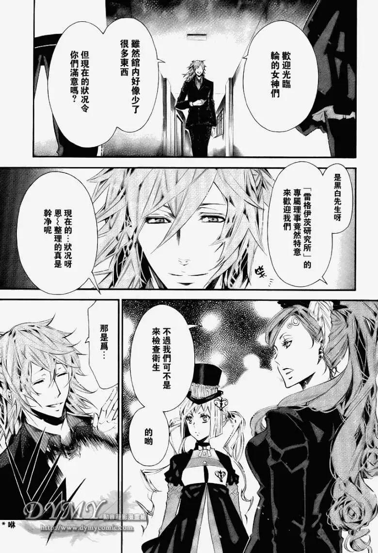 第 21 页