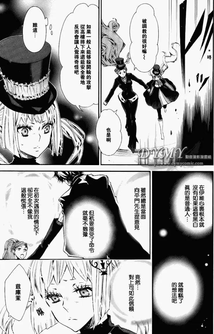第 23 页