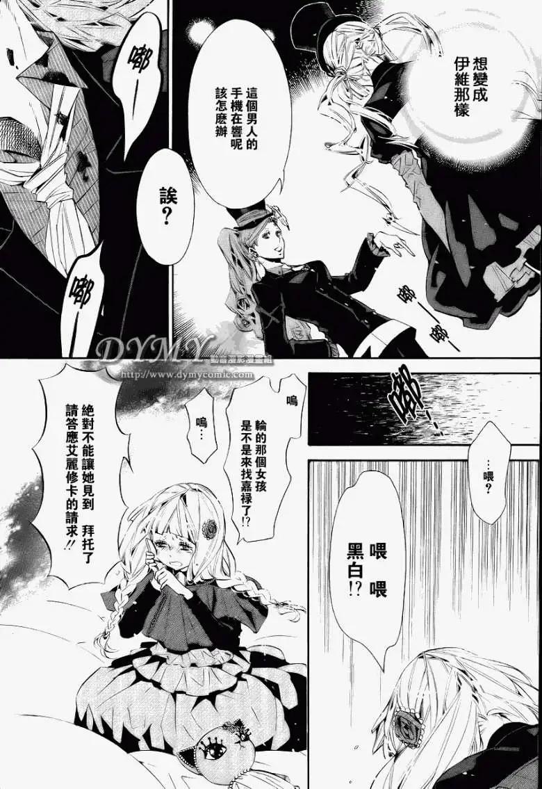 第 24 页