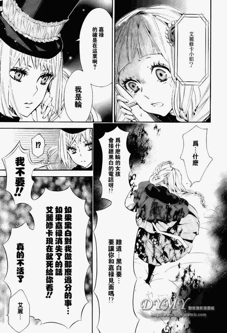 第 25 页