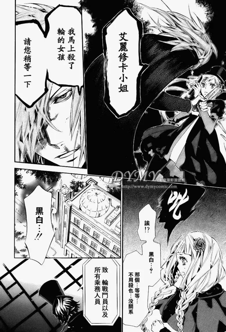 第 26 页