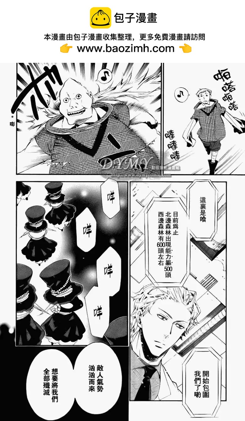 第 28 页
