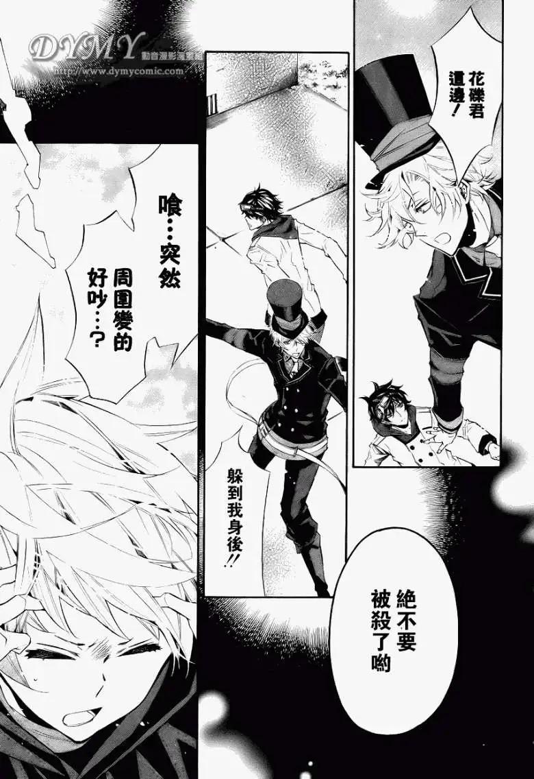 第 29 页
