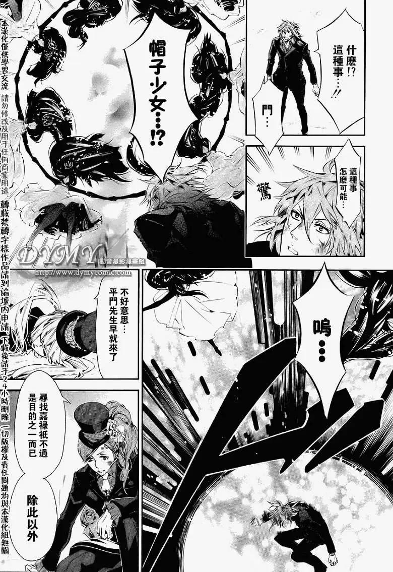 第 21 页