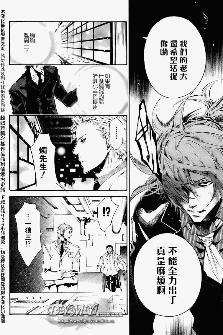 第 22 页