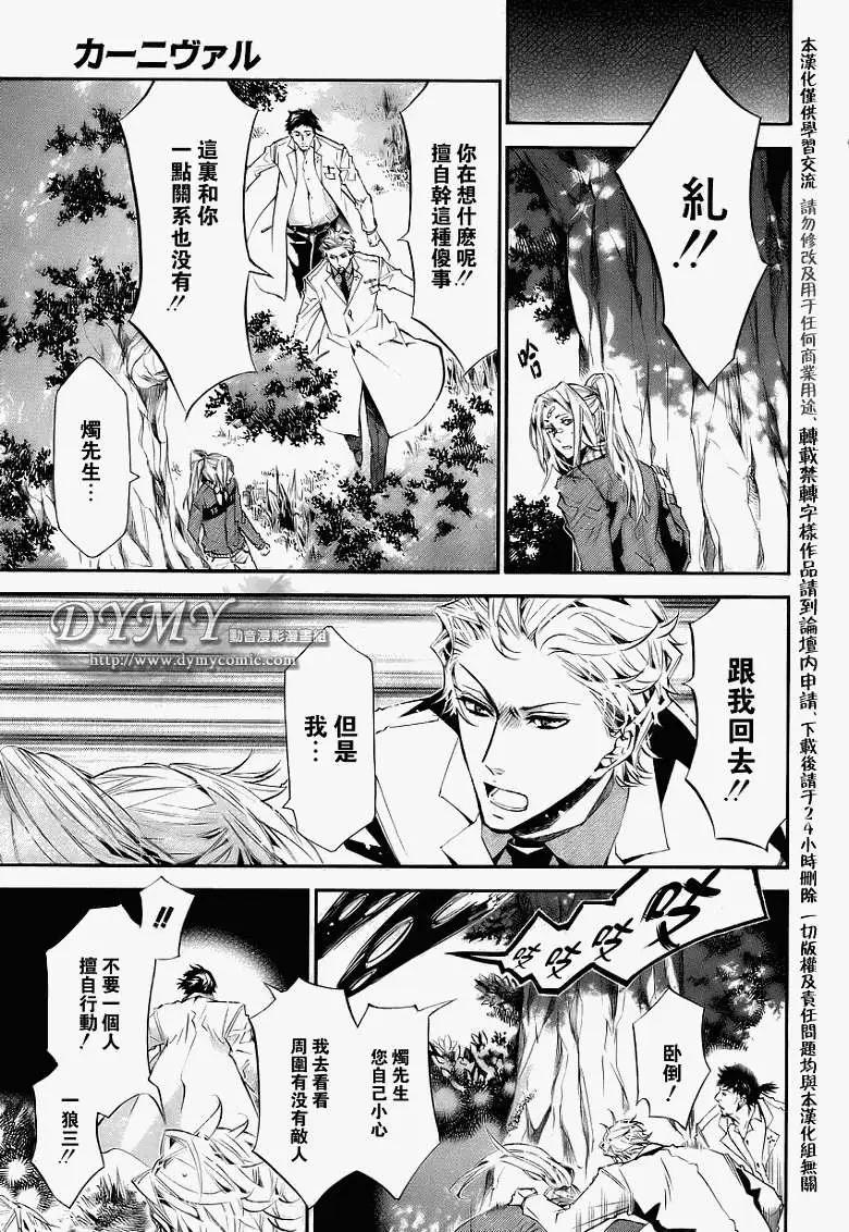 第 27 页