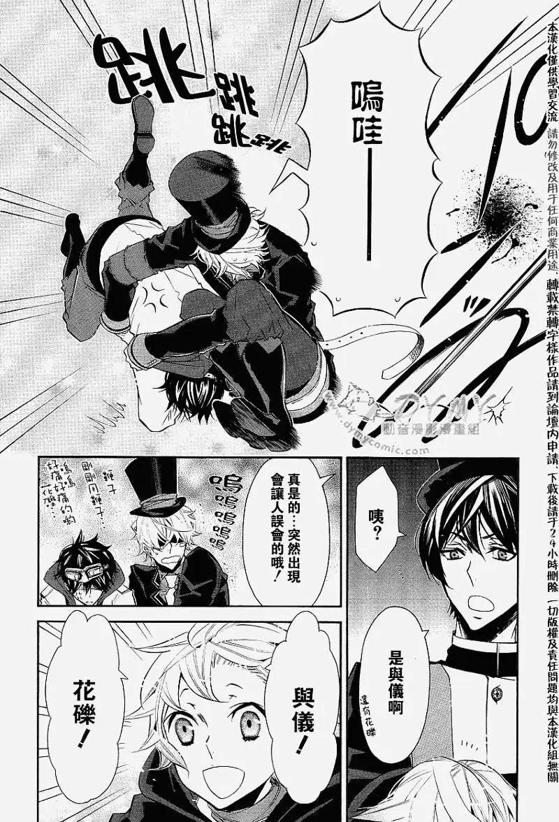 第 14 页