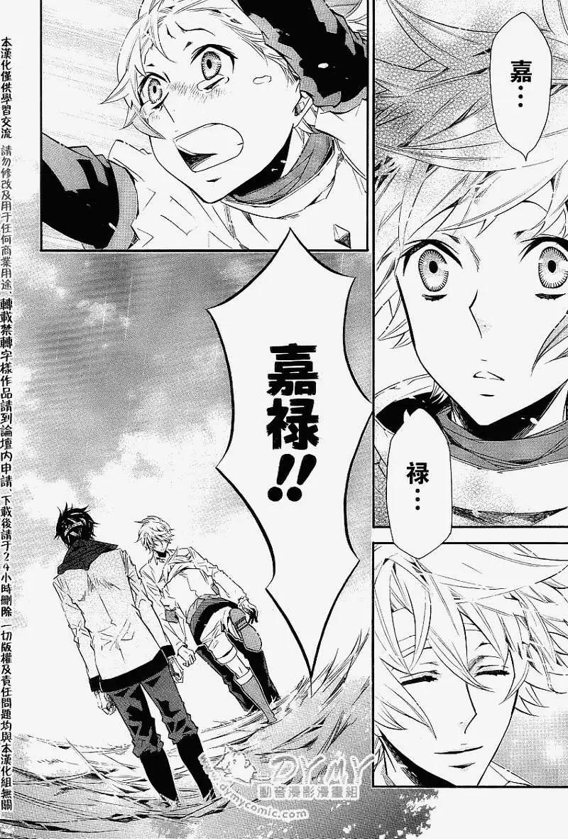 第 23 页