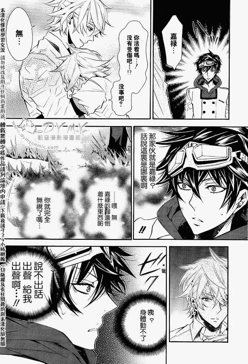 第 24 页